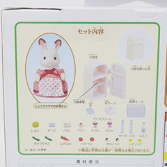 2008 Chocolate Rabbit Bunny Mother Refrigerator Furniture Set - Sylvanian Families Calico Critters